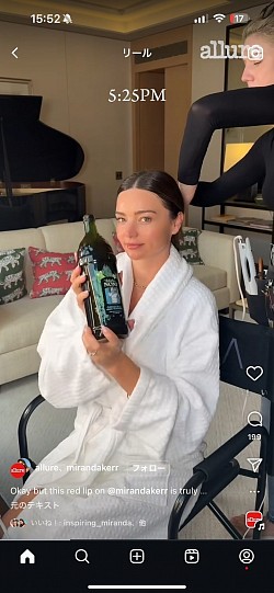 ミランダカーは、25年飲み続けています。